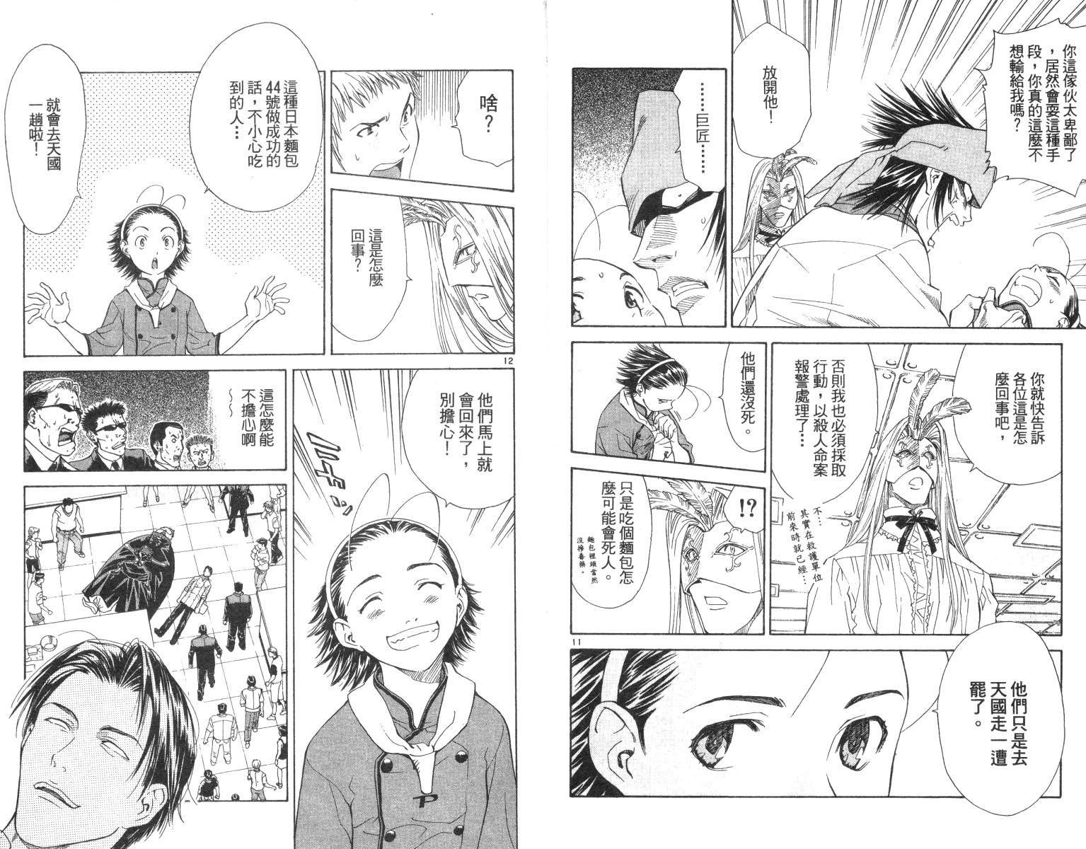 第6卷