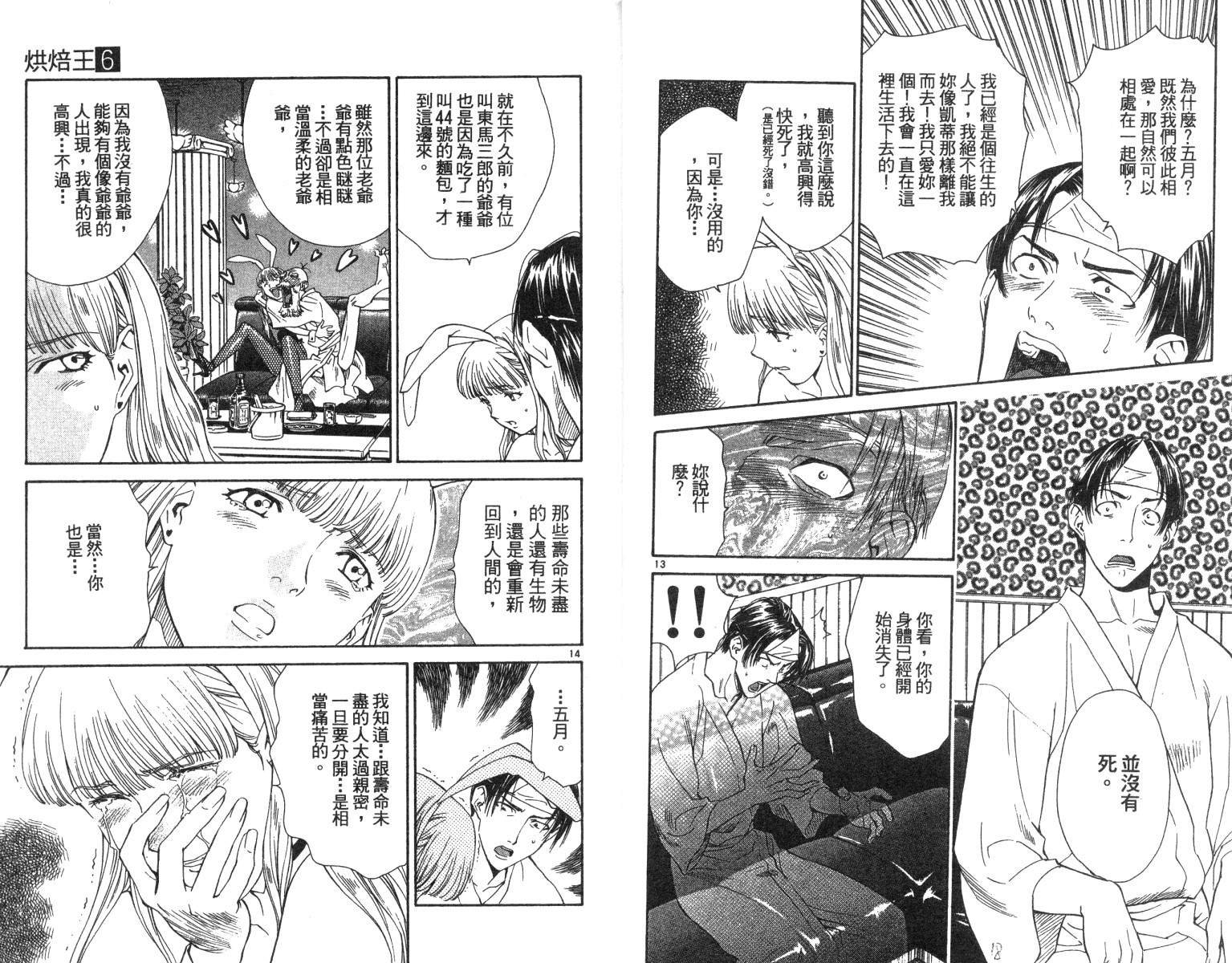 第6卷