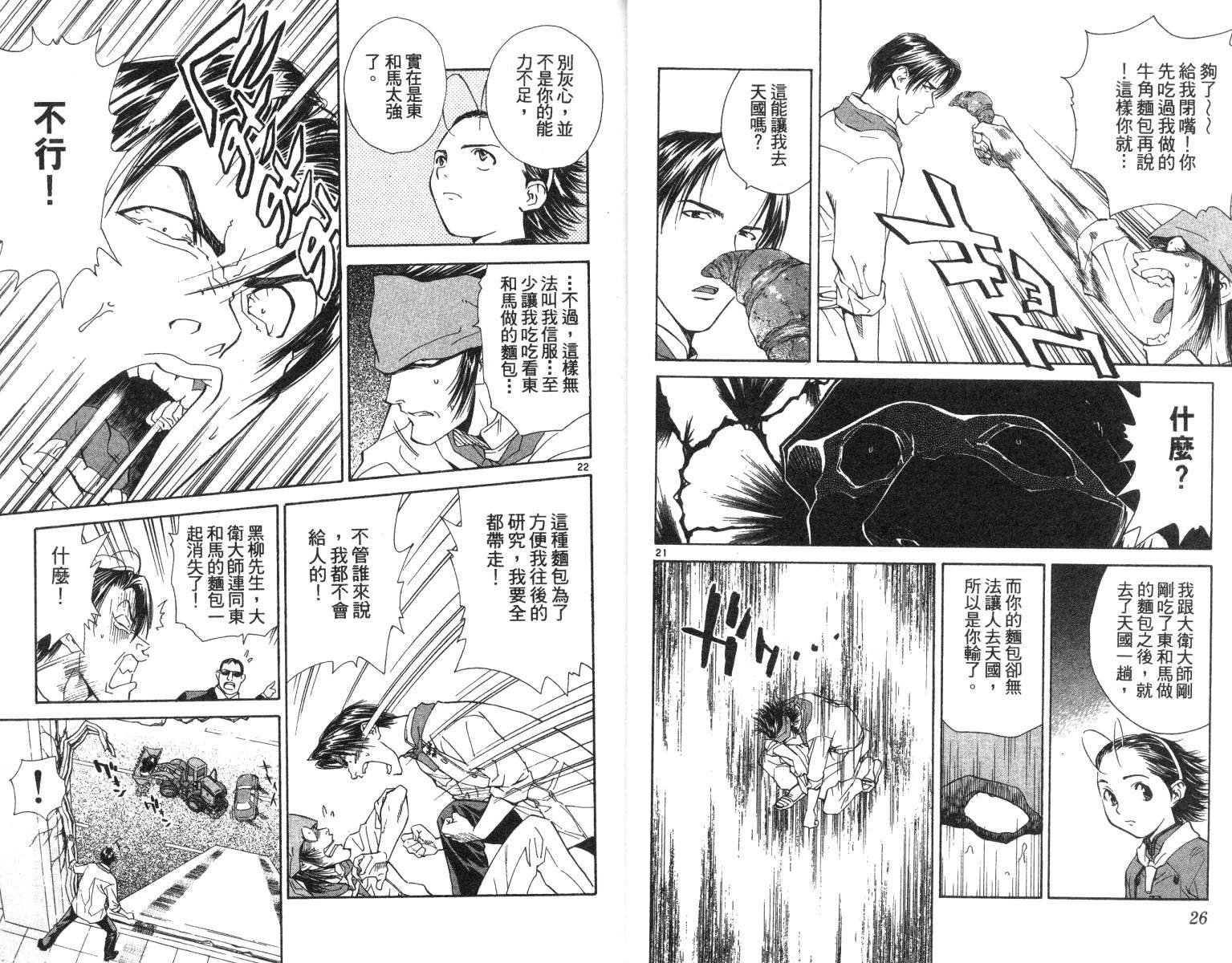 第6卷
