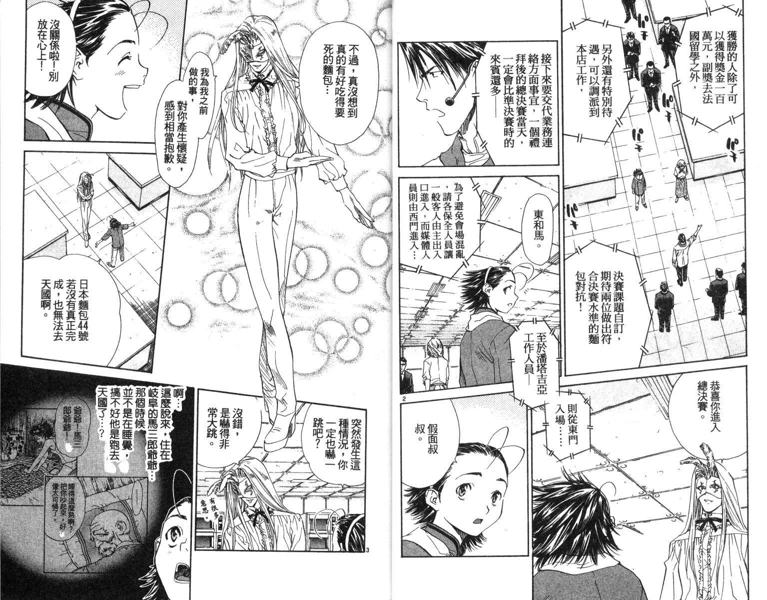 第6卷
