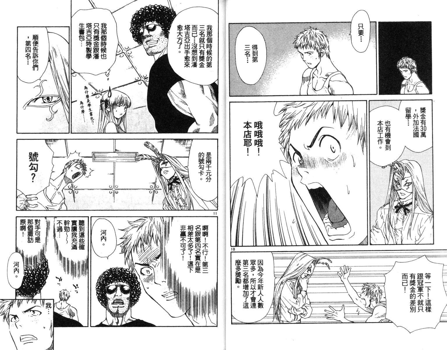 第6卷