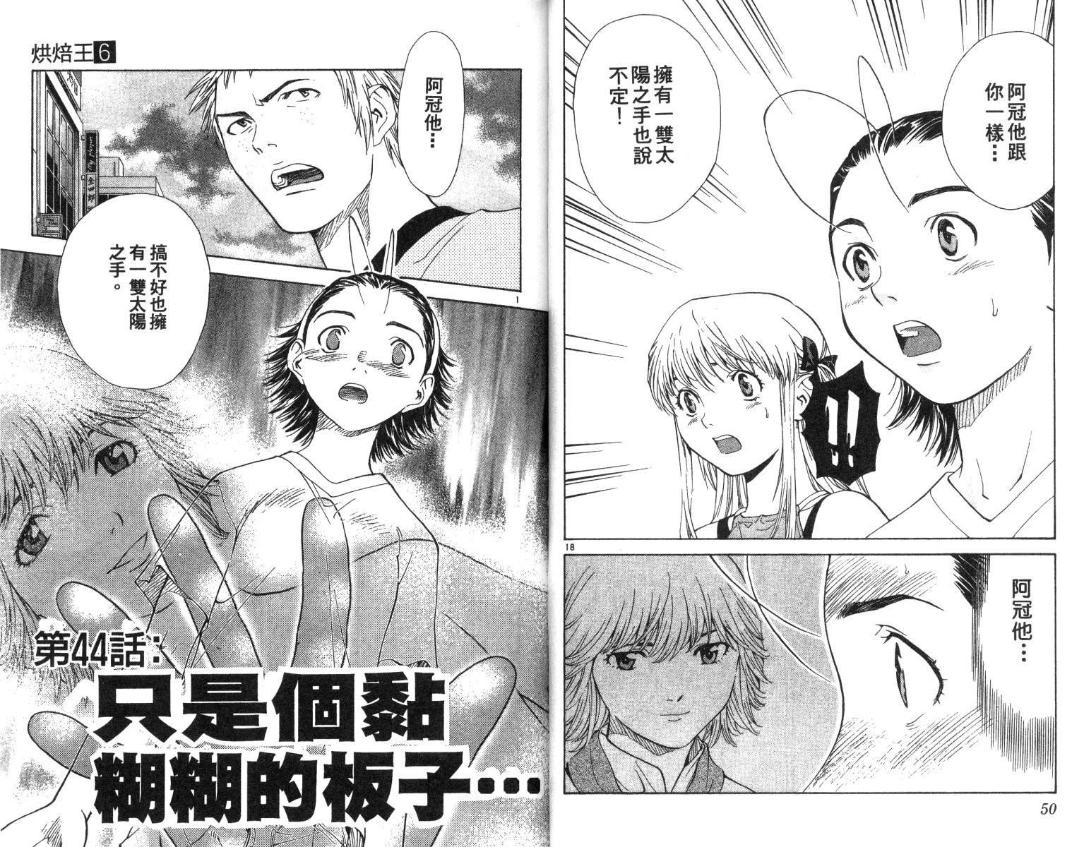 第6卷