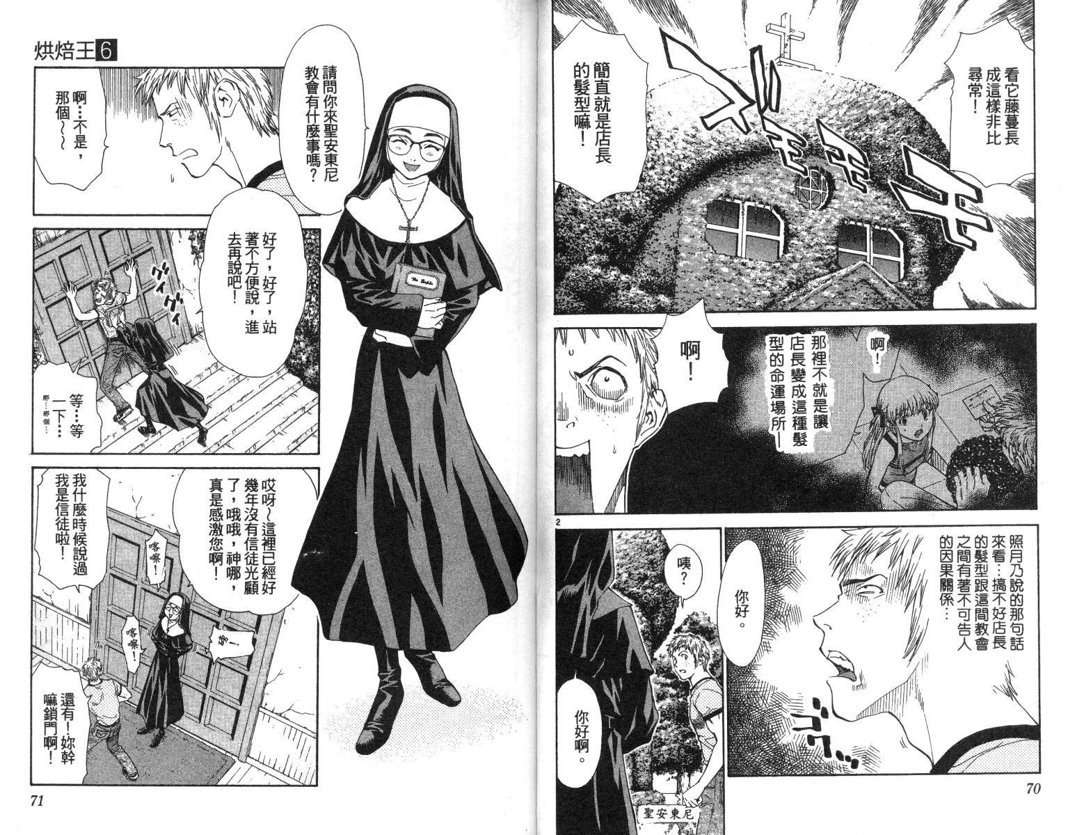 第6卷