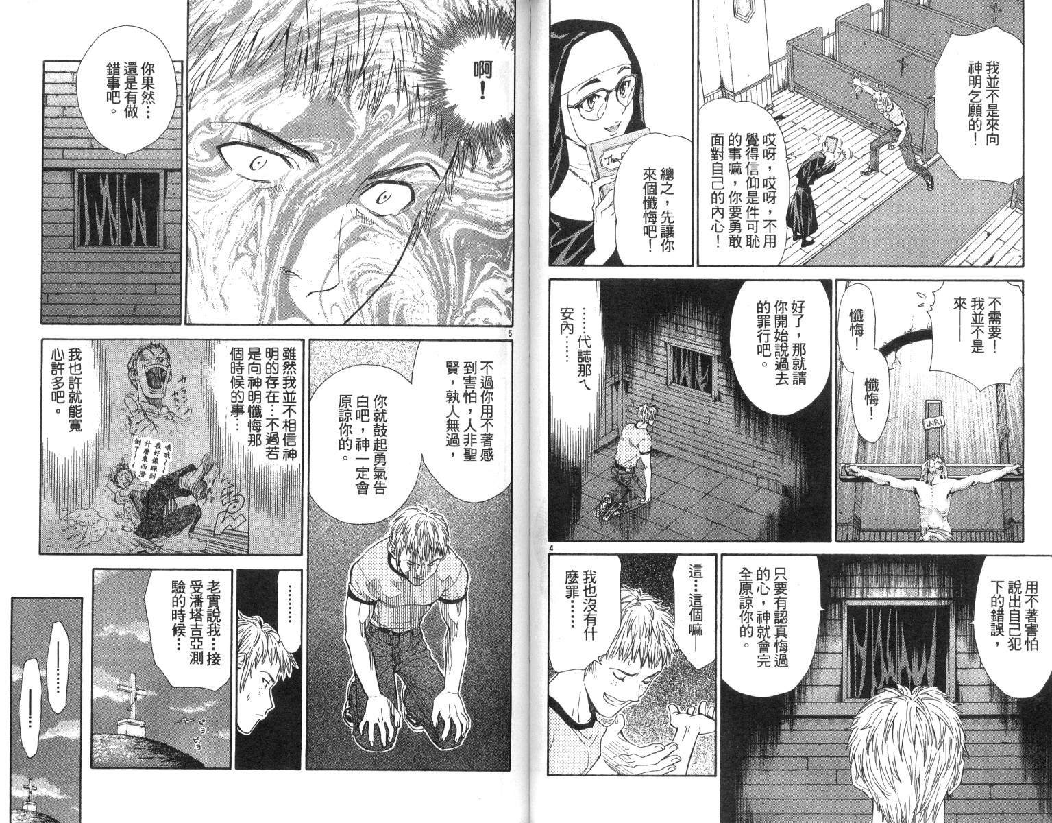 第6卷