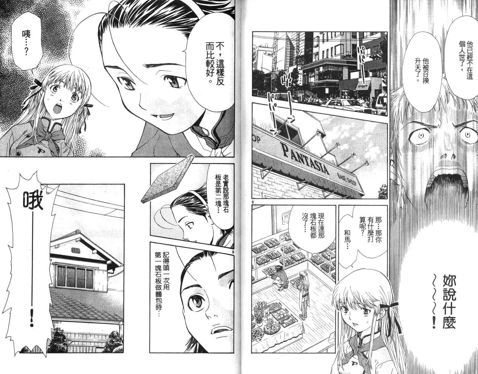 第6卷