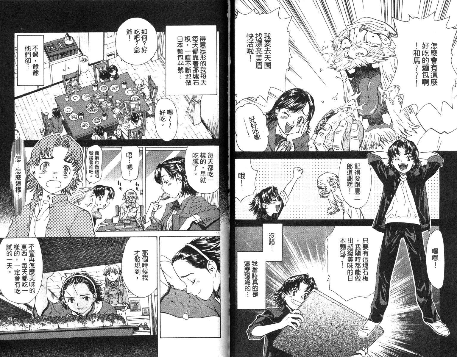 第6卷