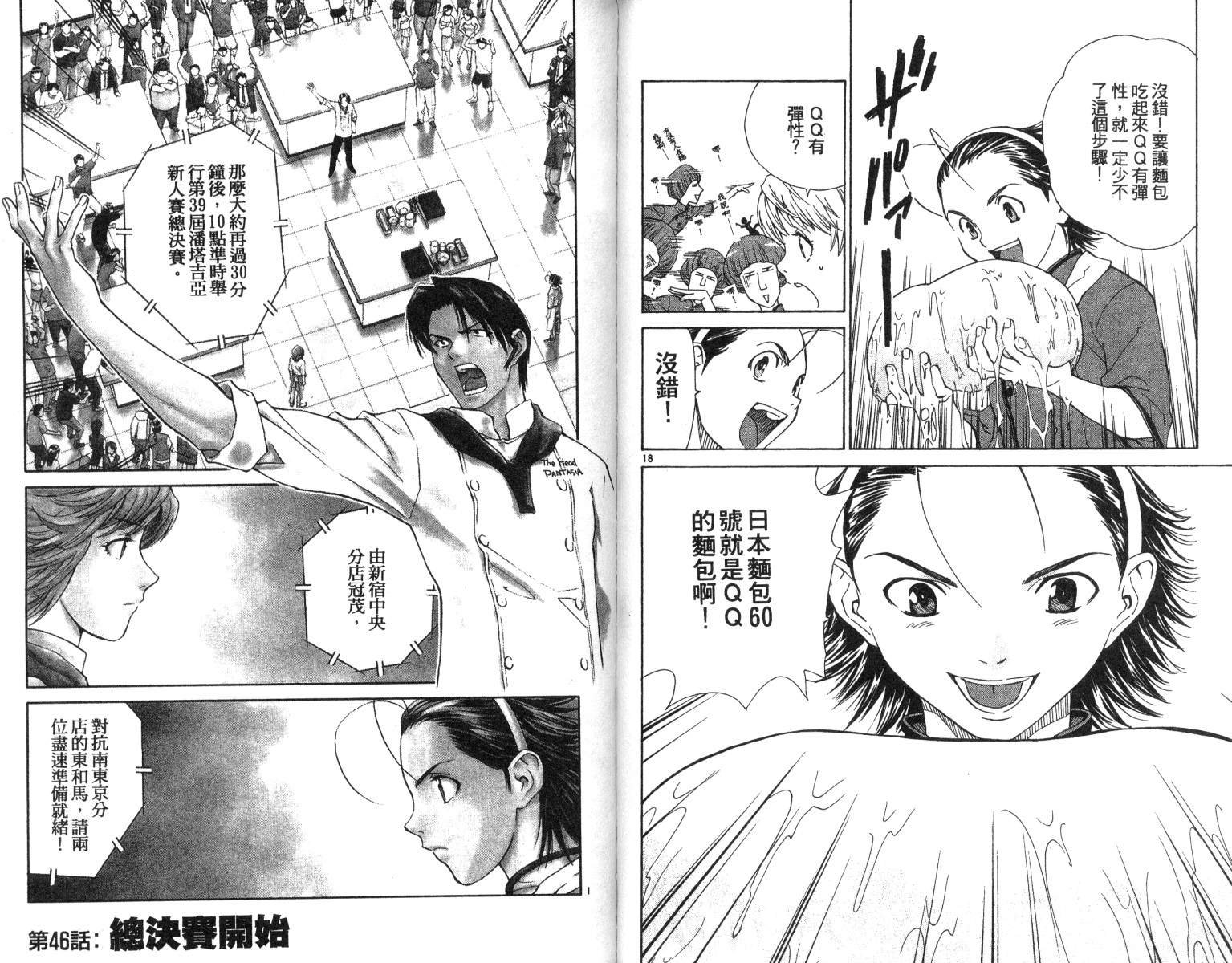 第6卷
