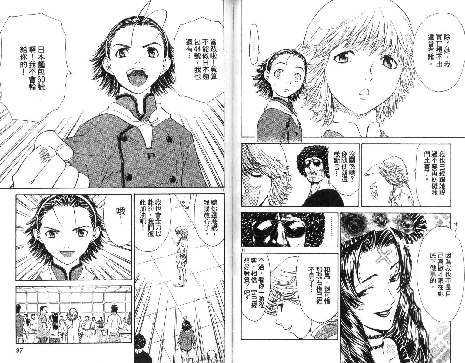 第6卷