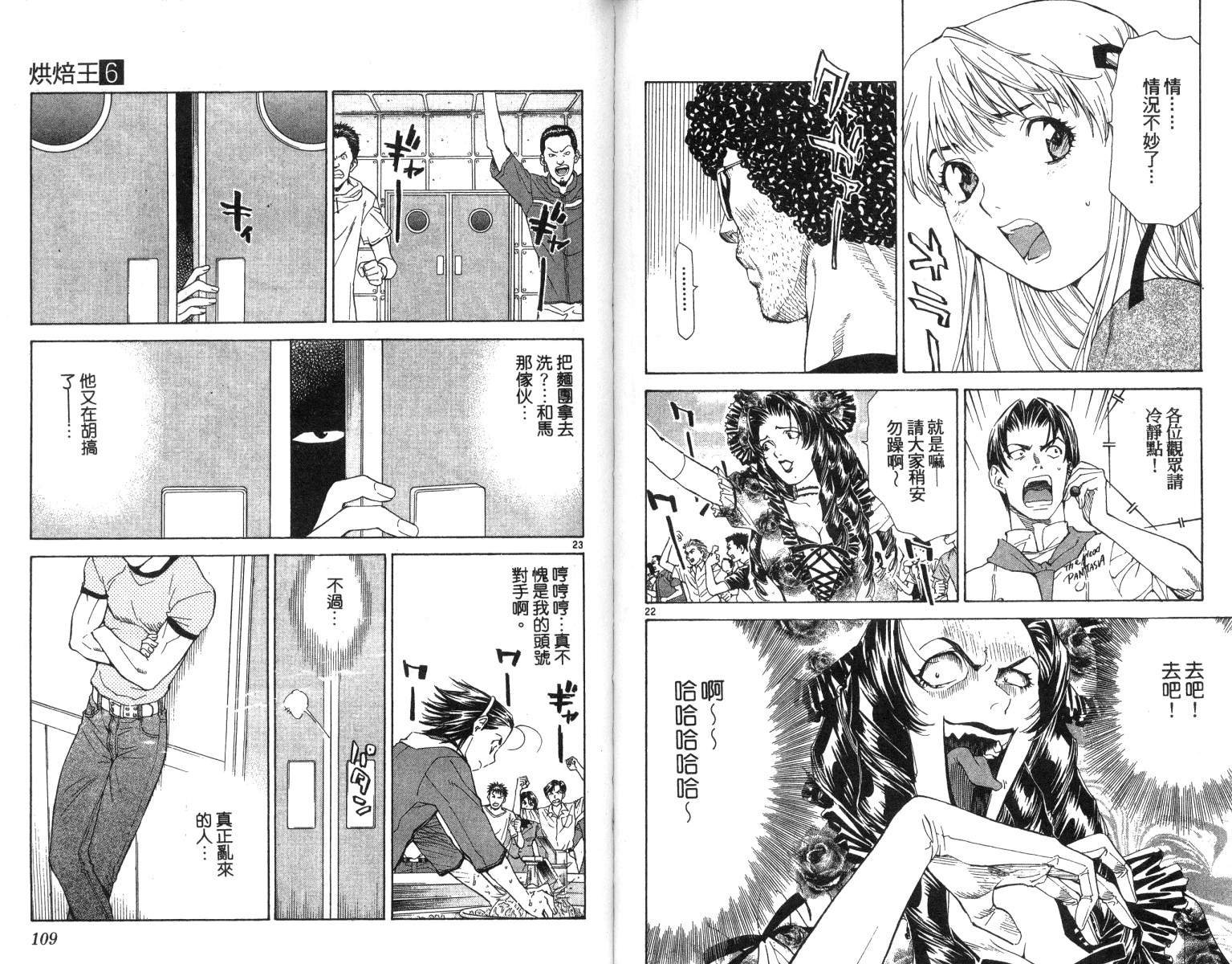 第6卷