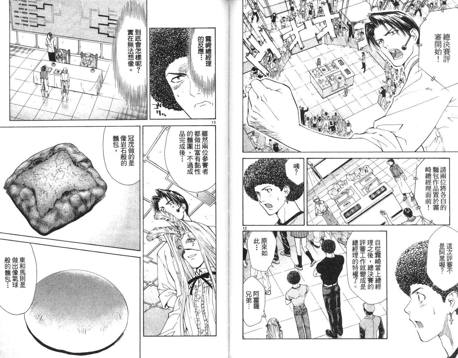 第6卷