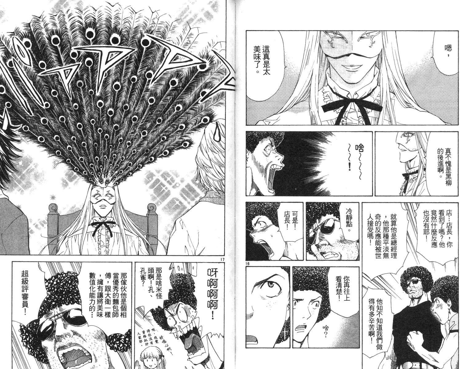 第6卷