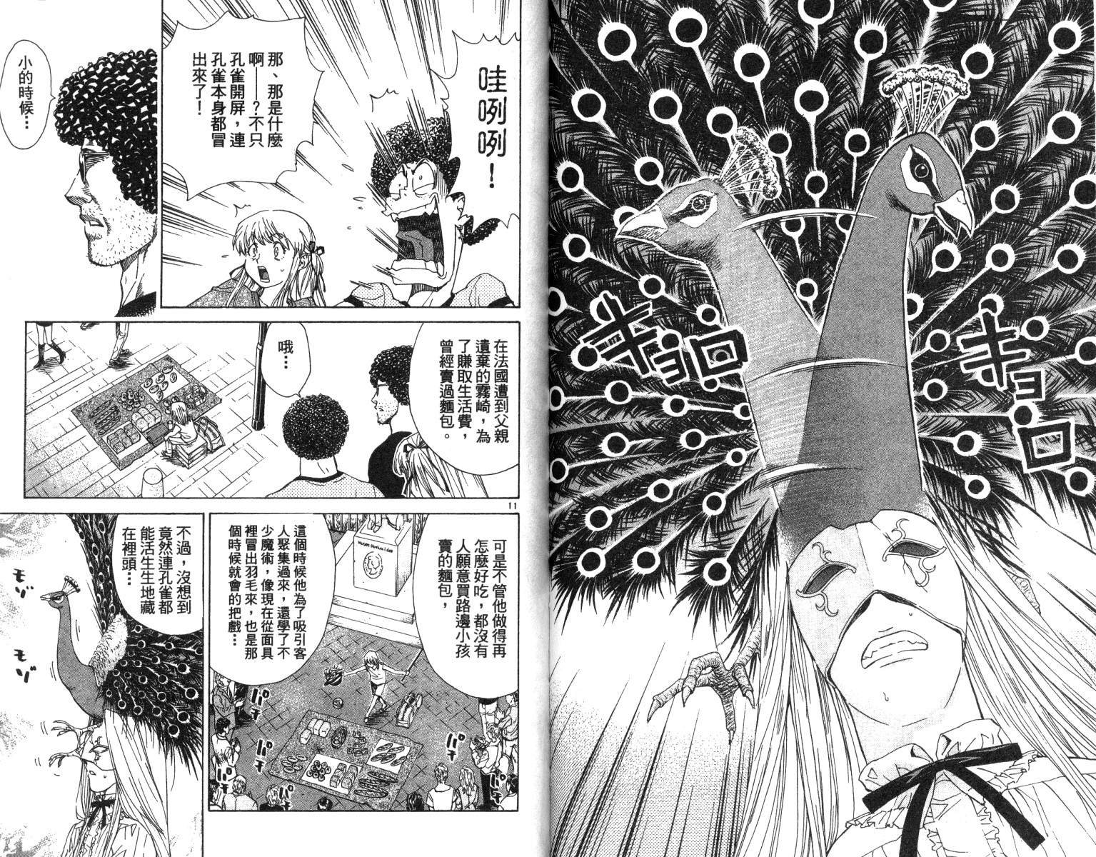 第6卷