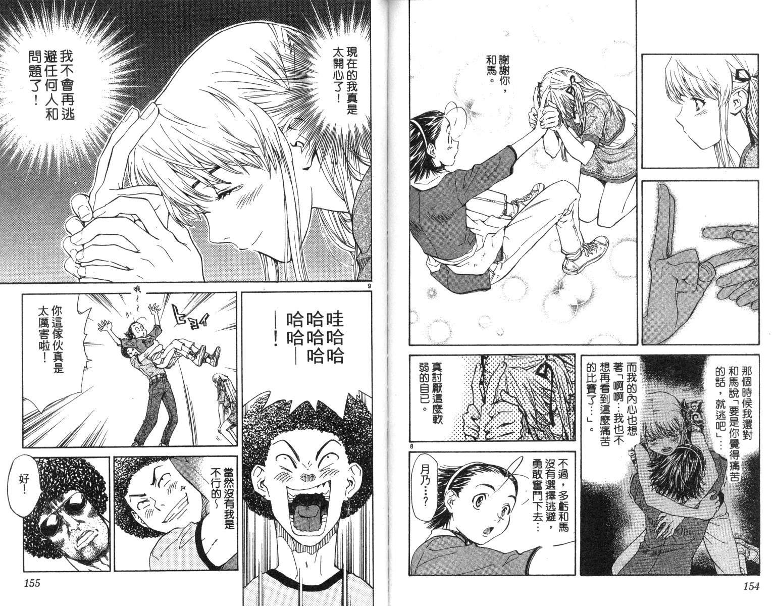 第6卷