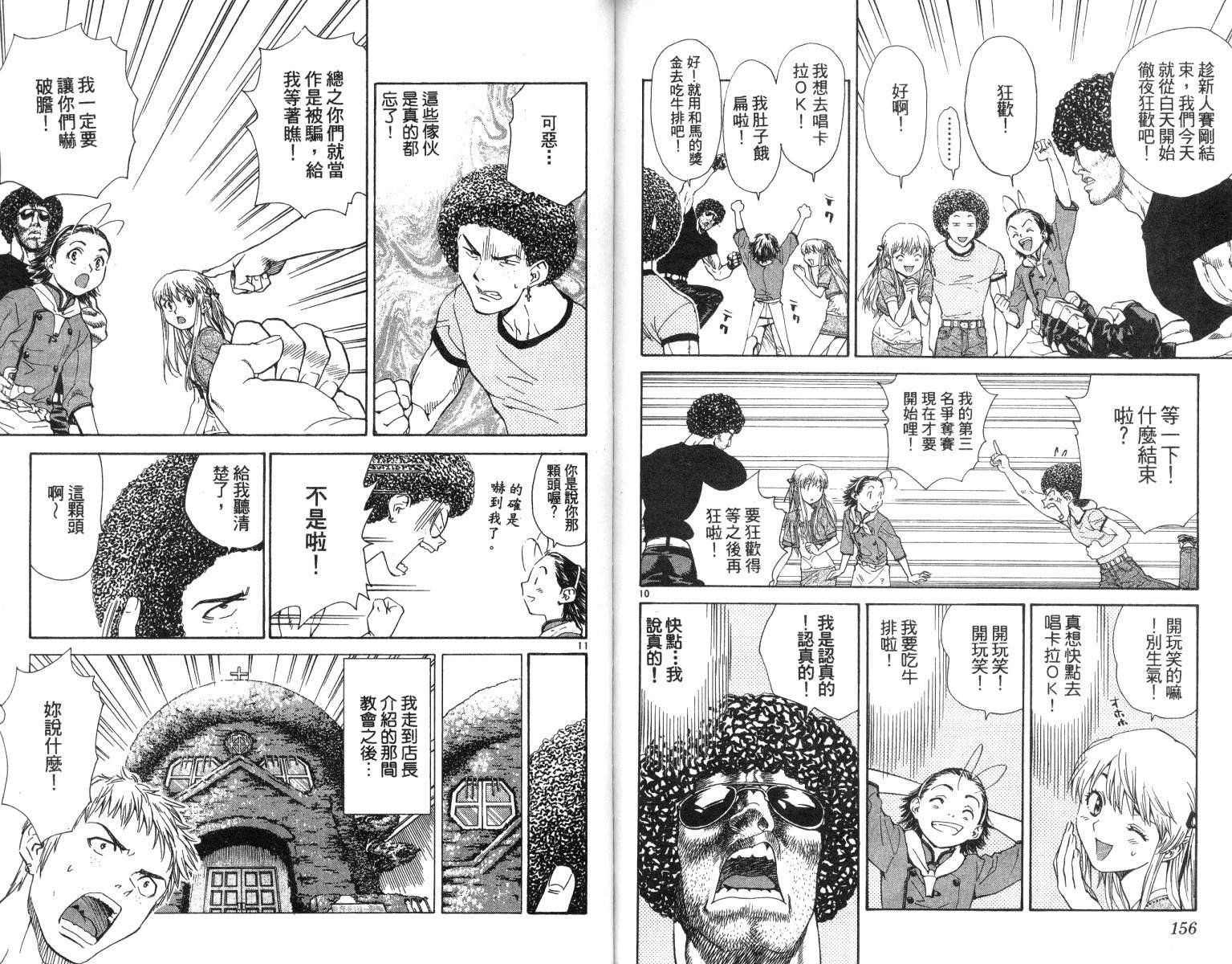 第6卷