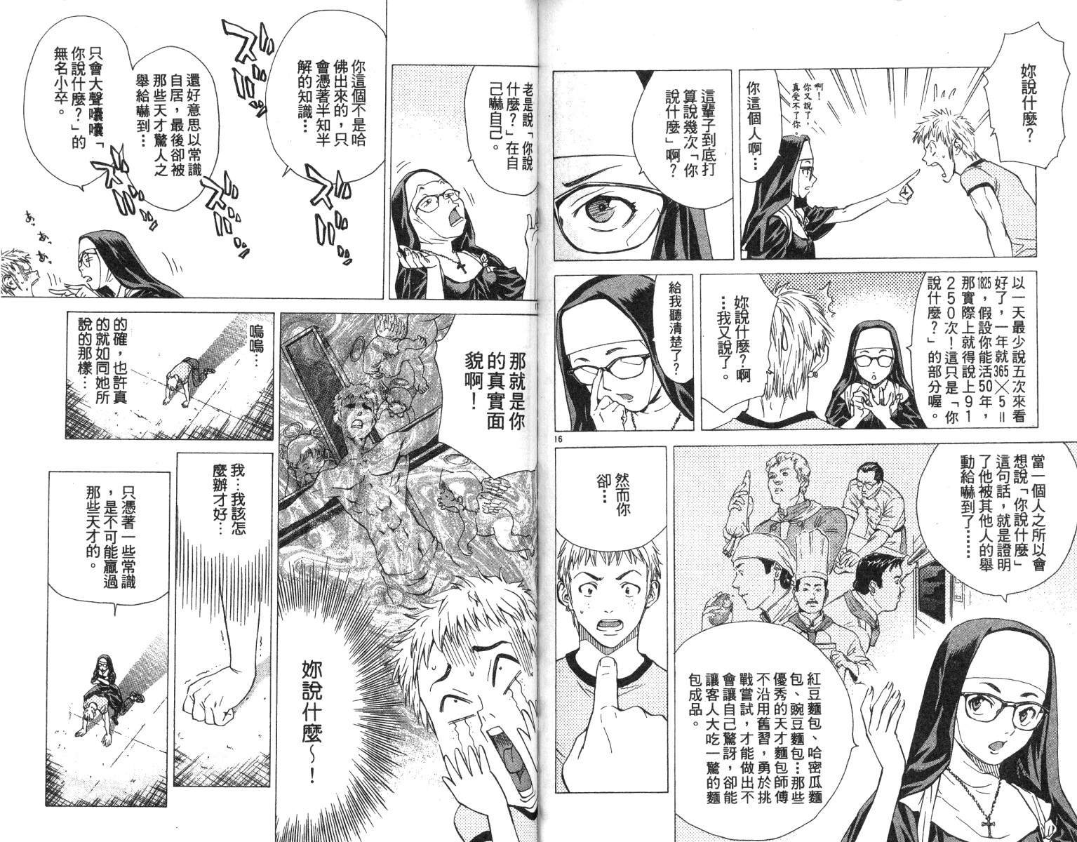 第6卷