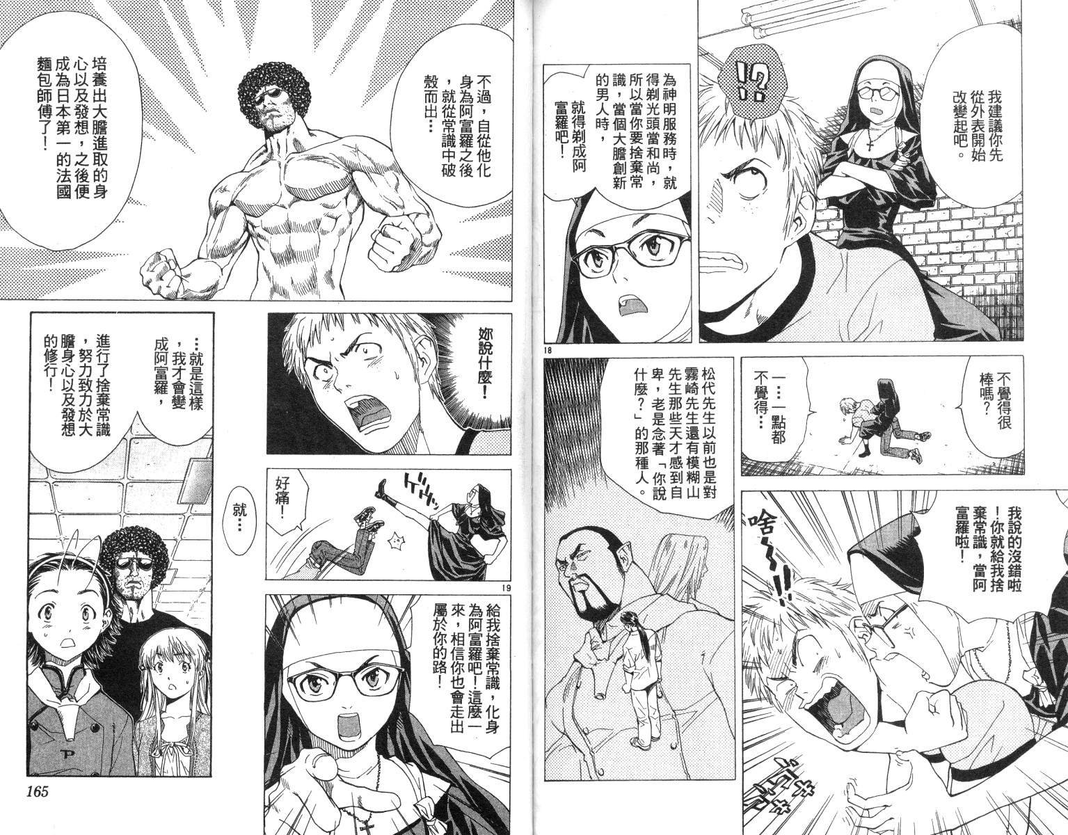 第6卷