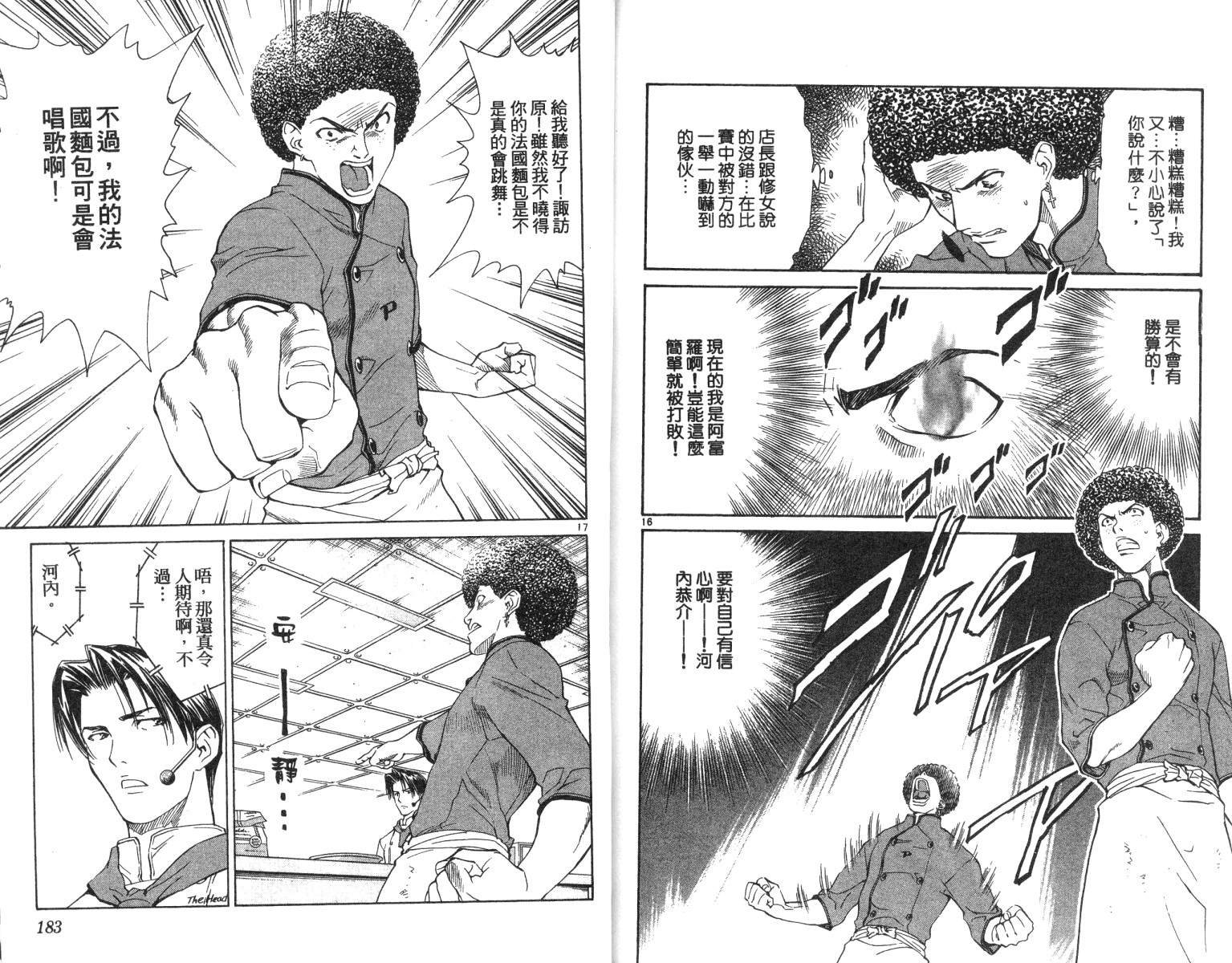 第6卷
