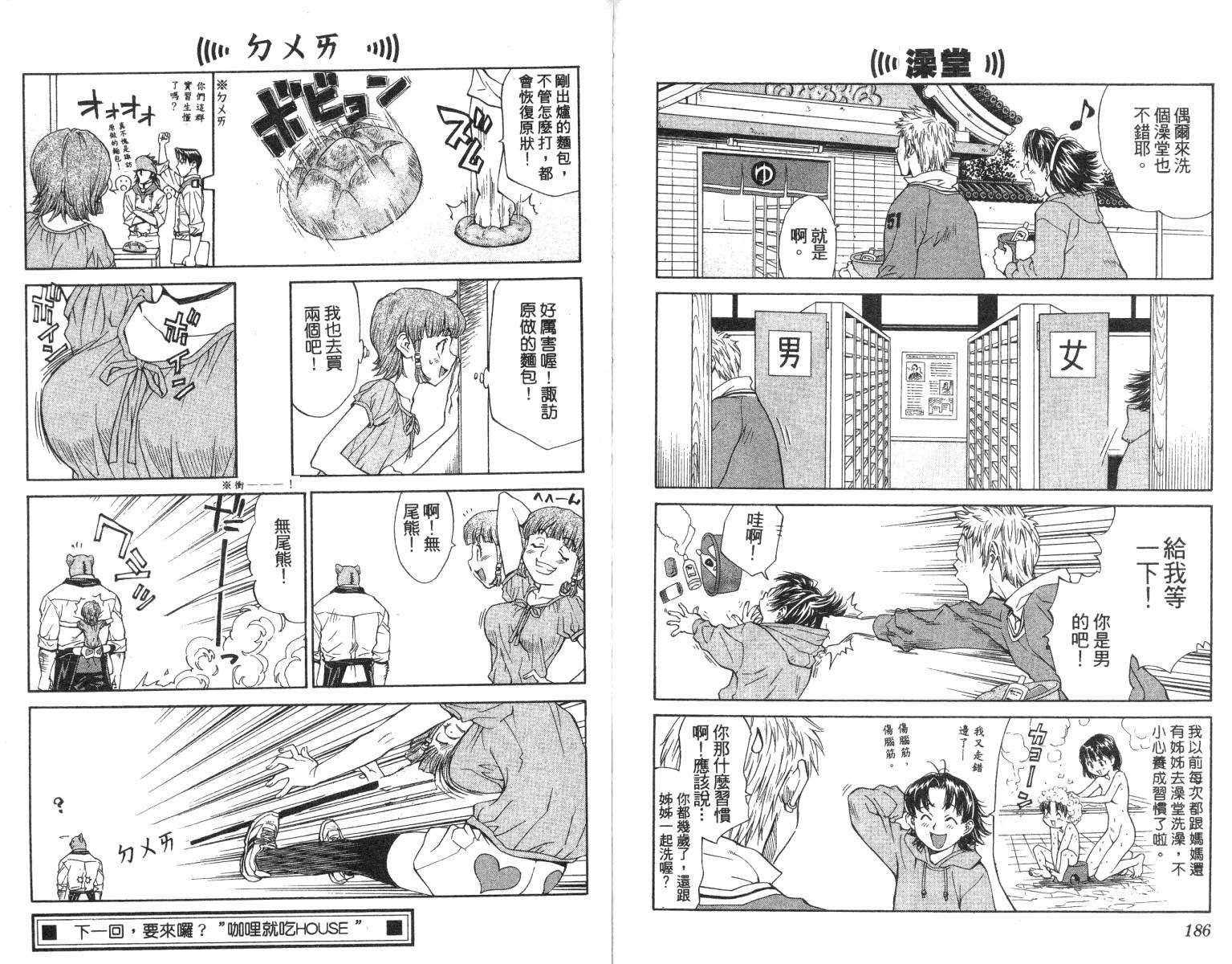 第6卷