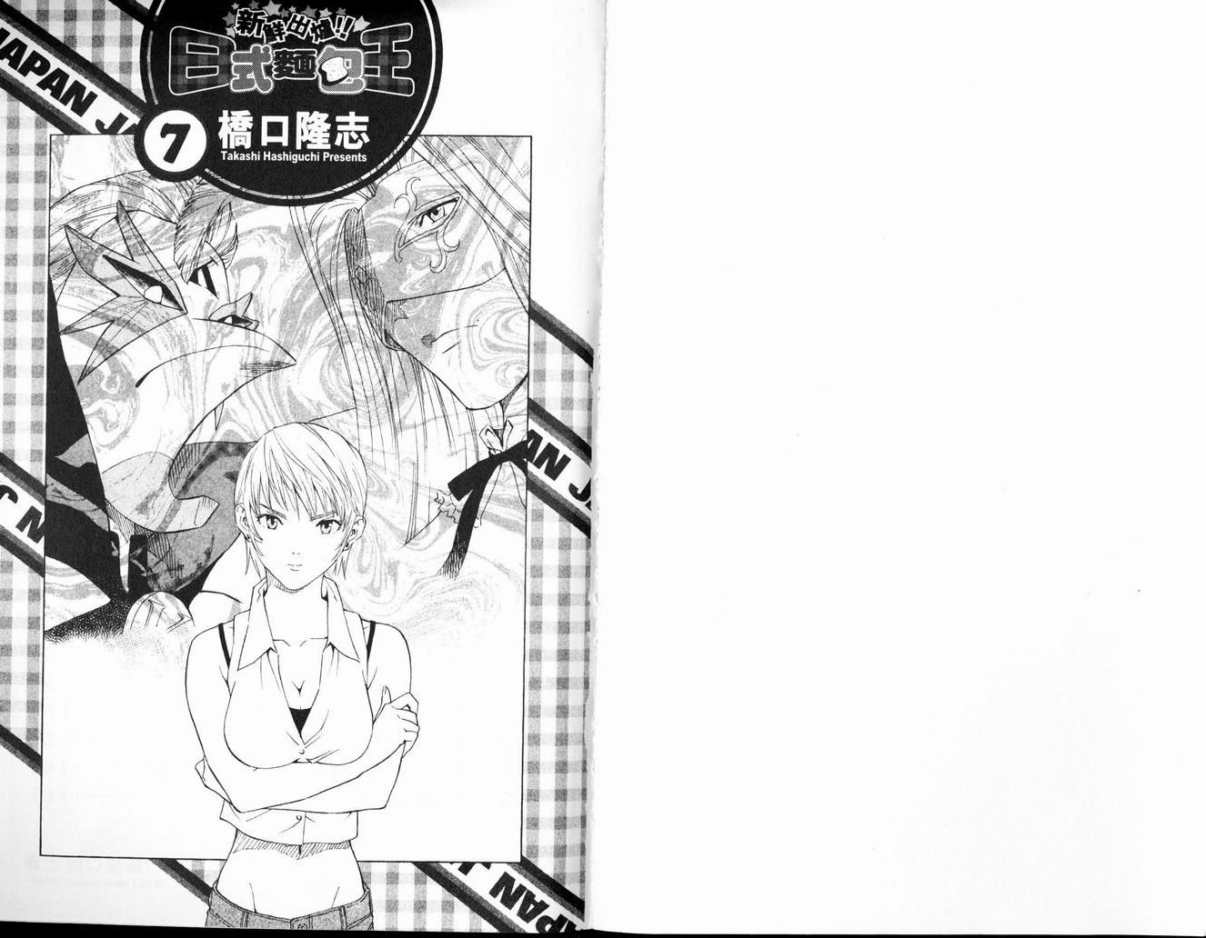 第7卷
