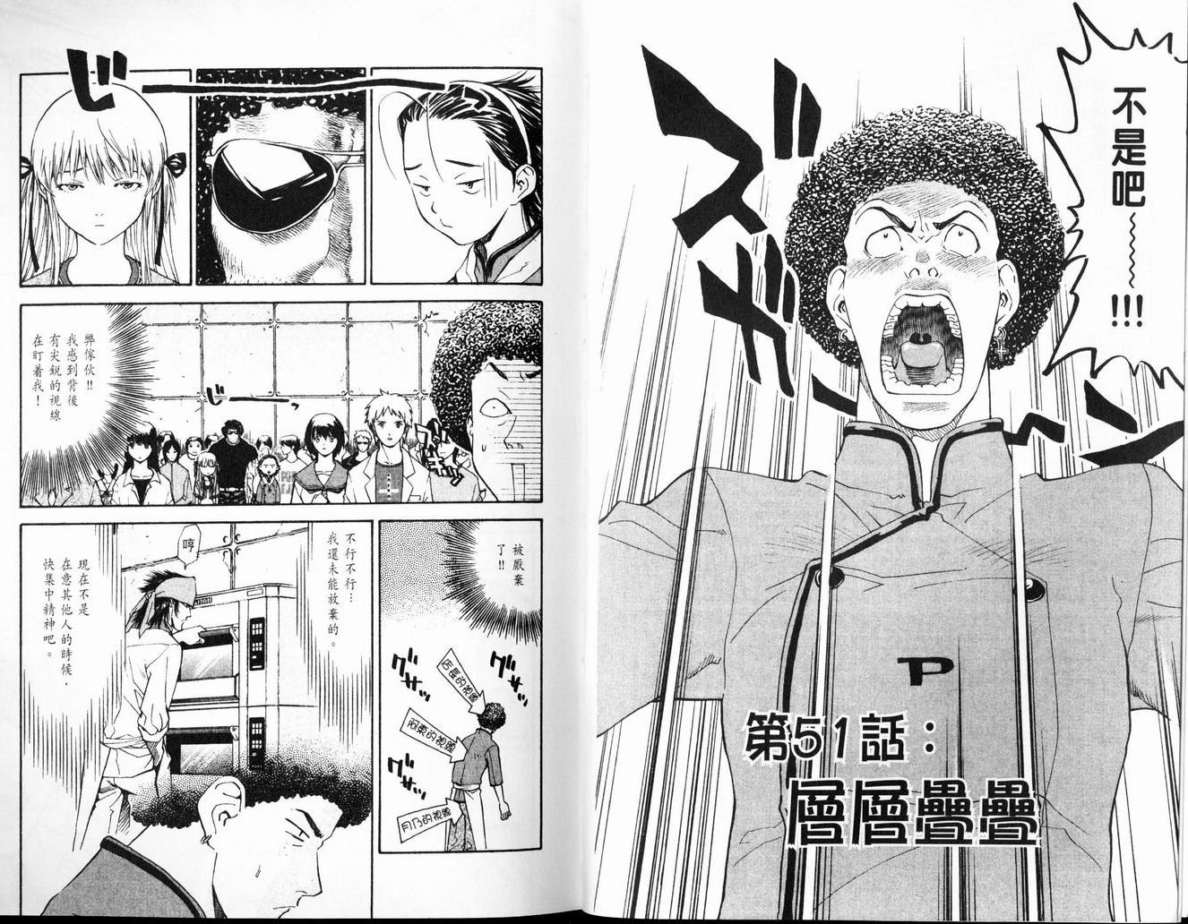 第7卷