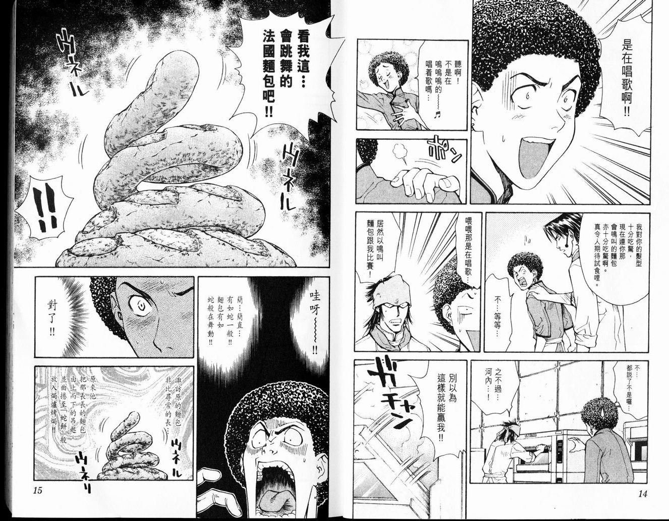 第7卷