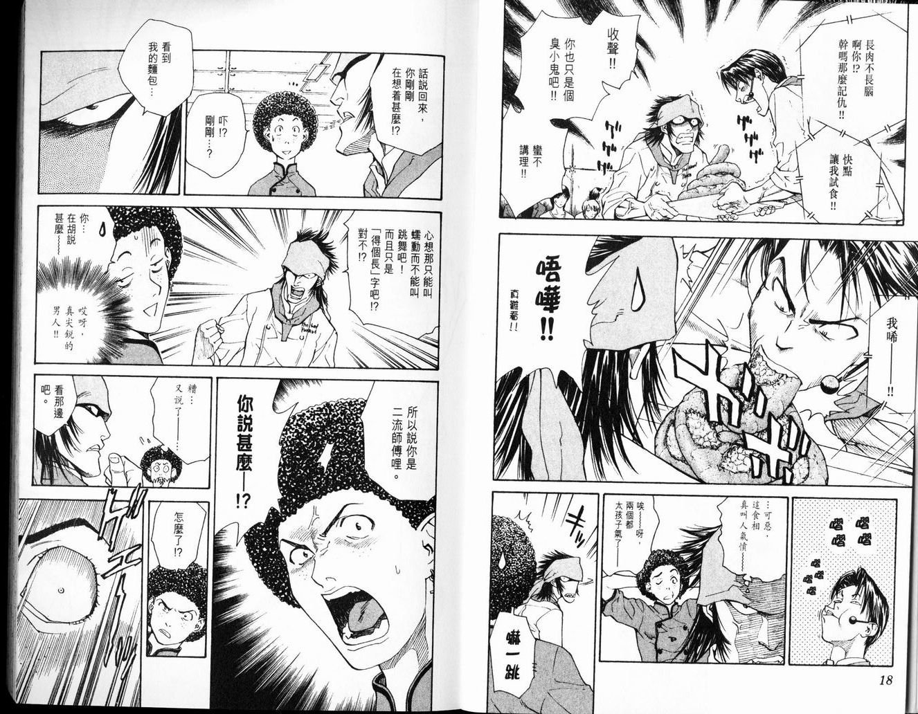 第7卷