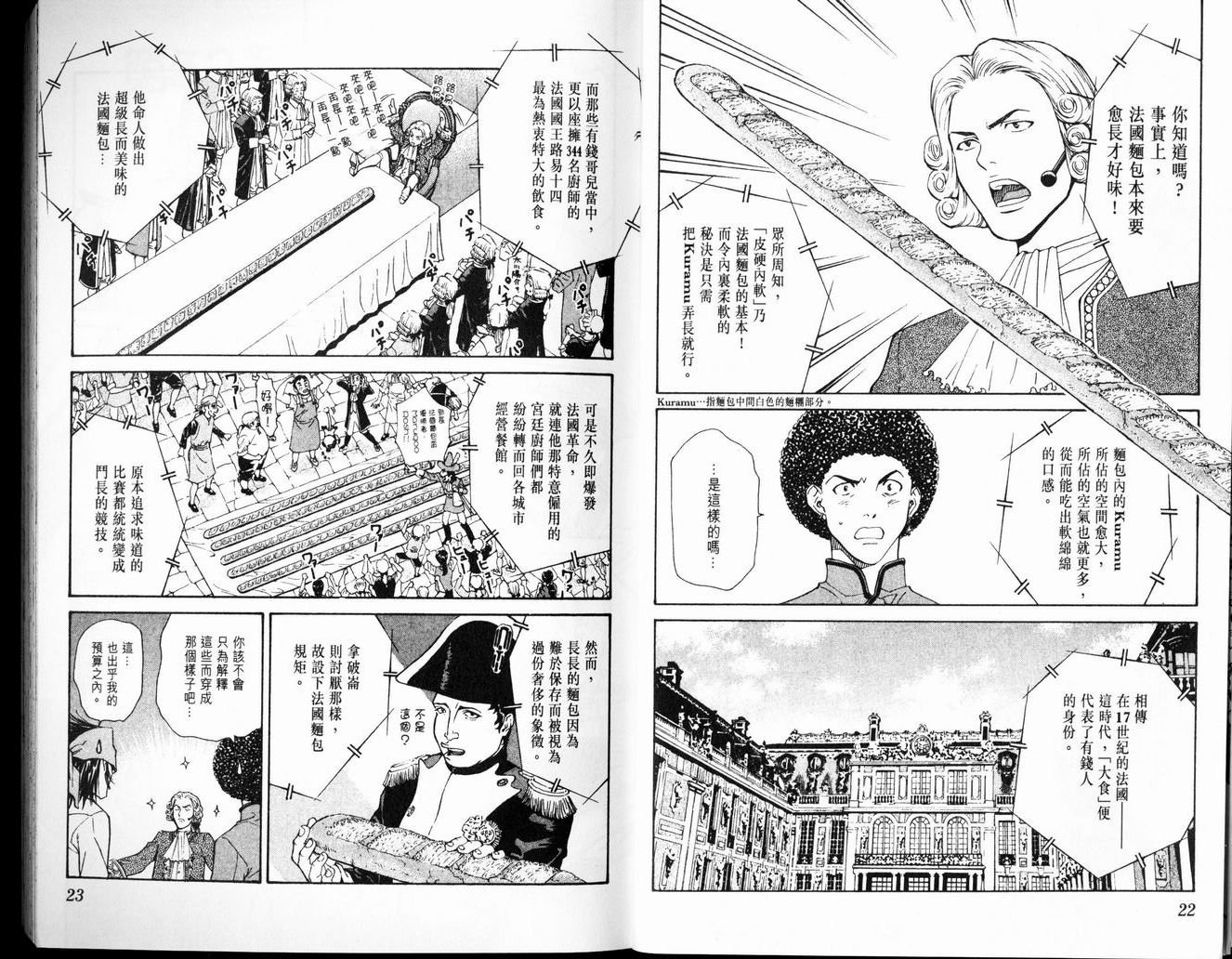 第7卷
