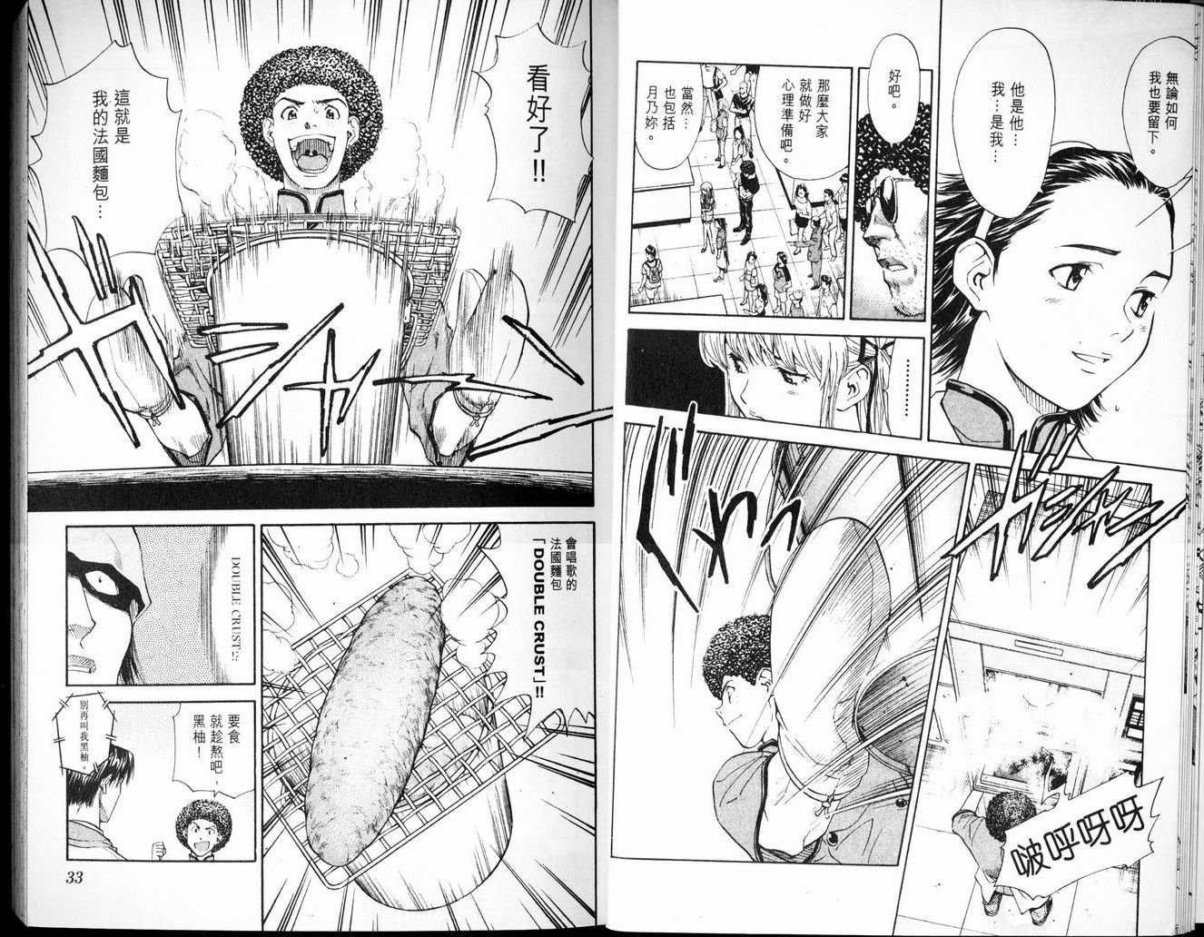 第7卷
