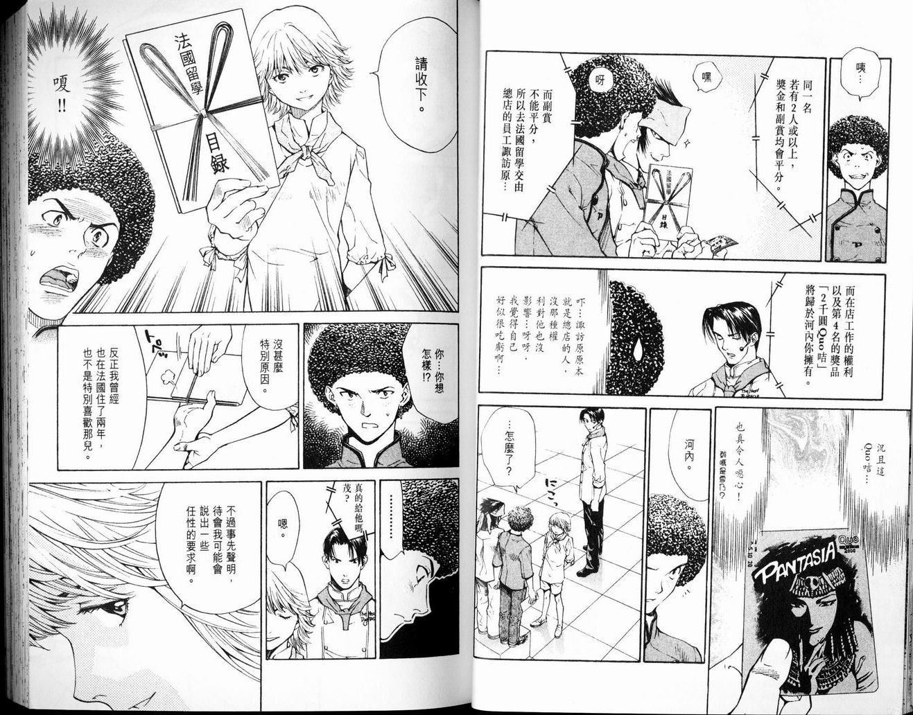 第7卷