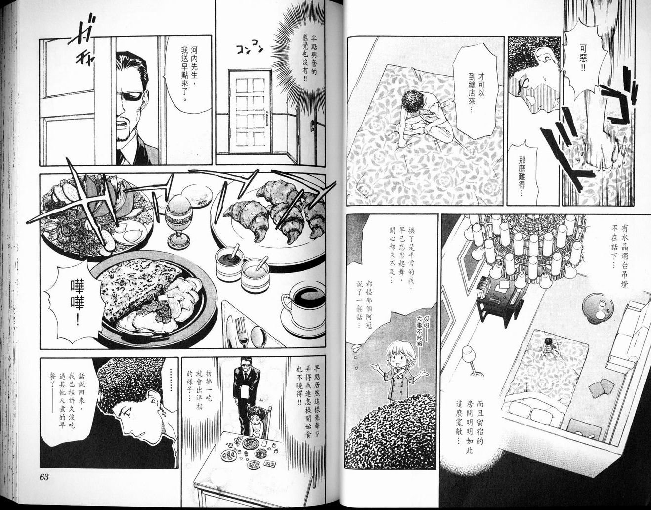 第7卷