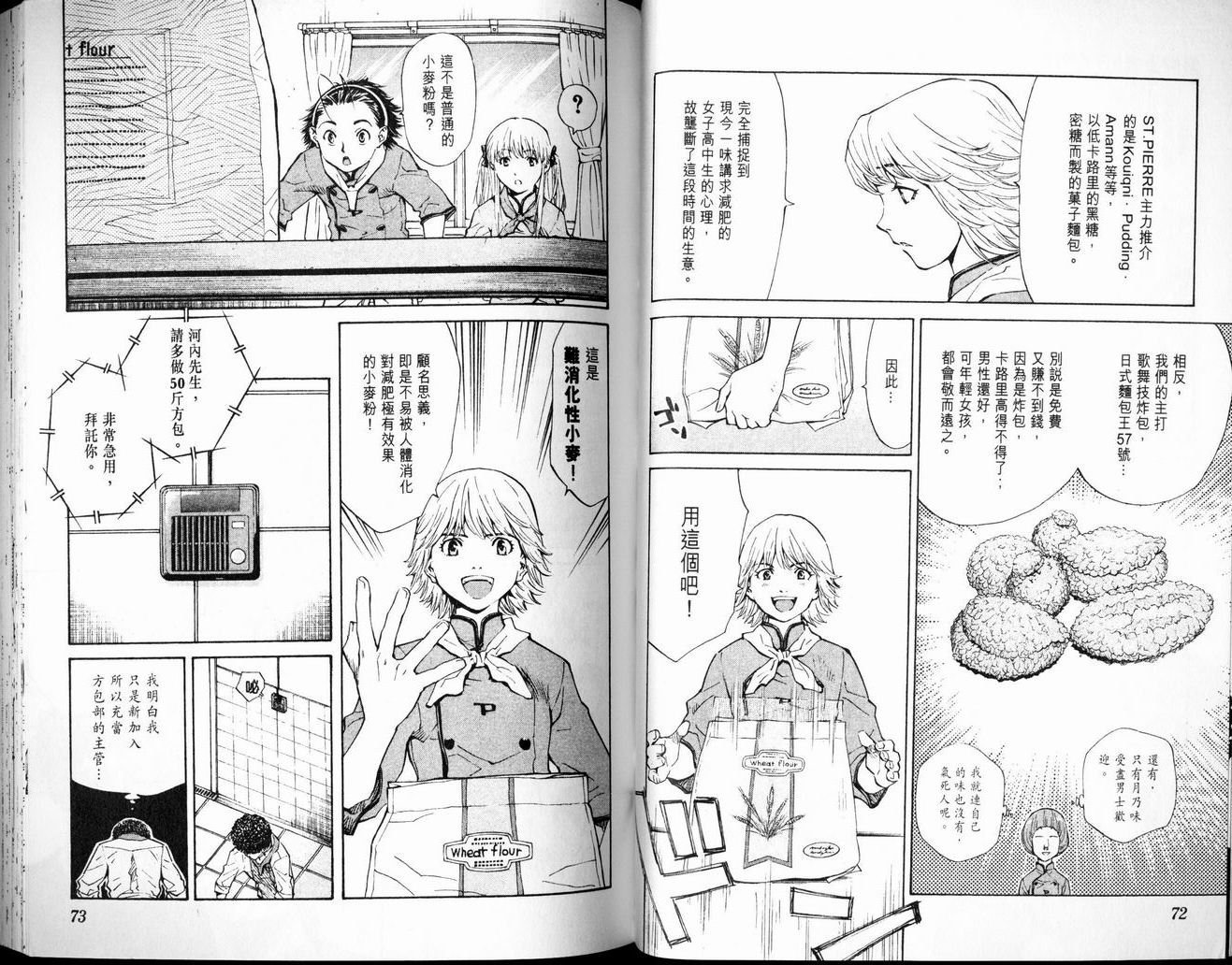第7卷