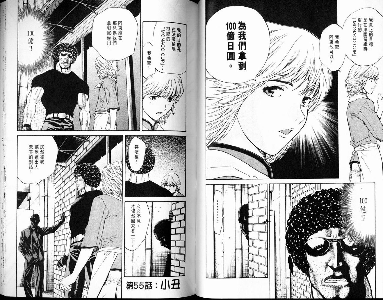 第7卷