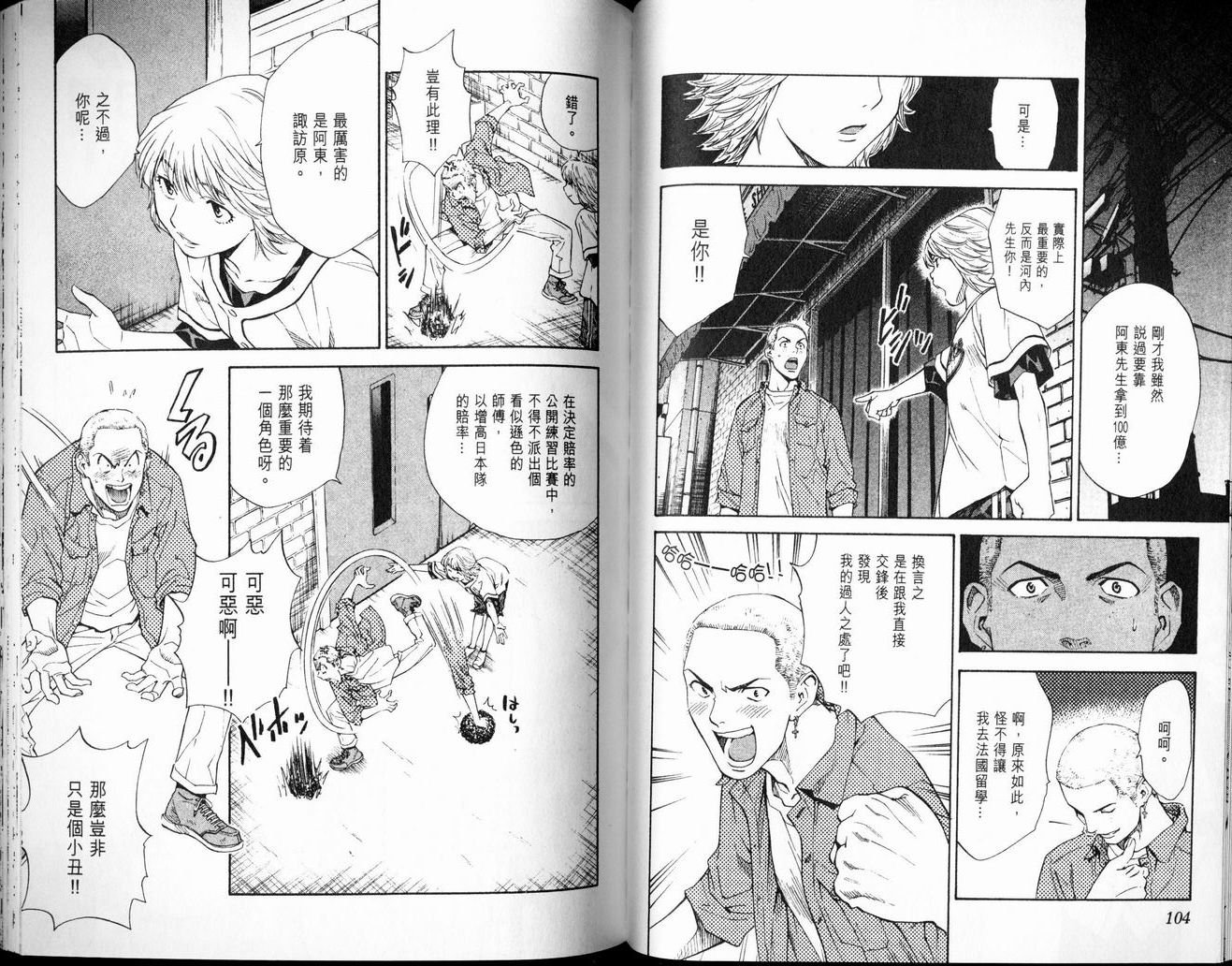 第7卷