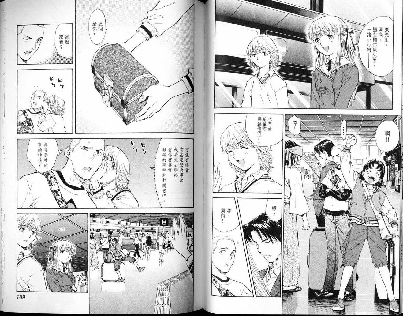 第7卷