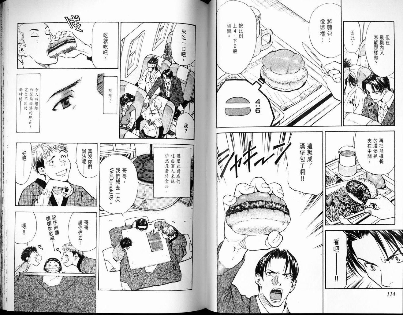 第7卷