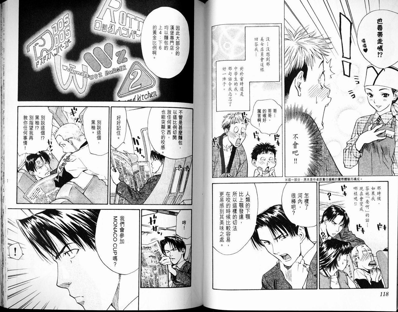第7卷