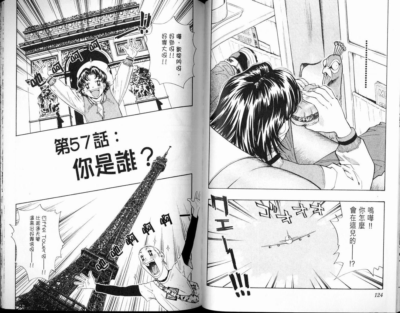 第7卷