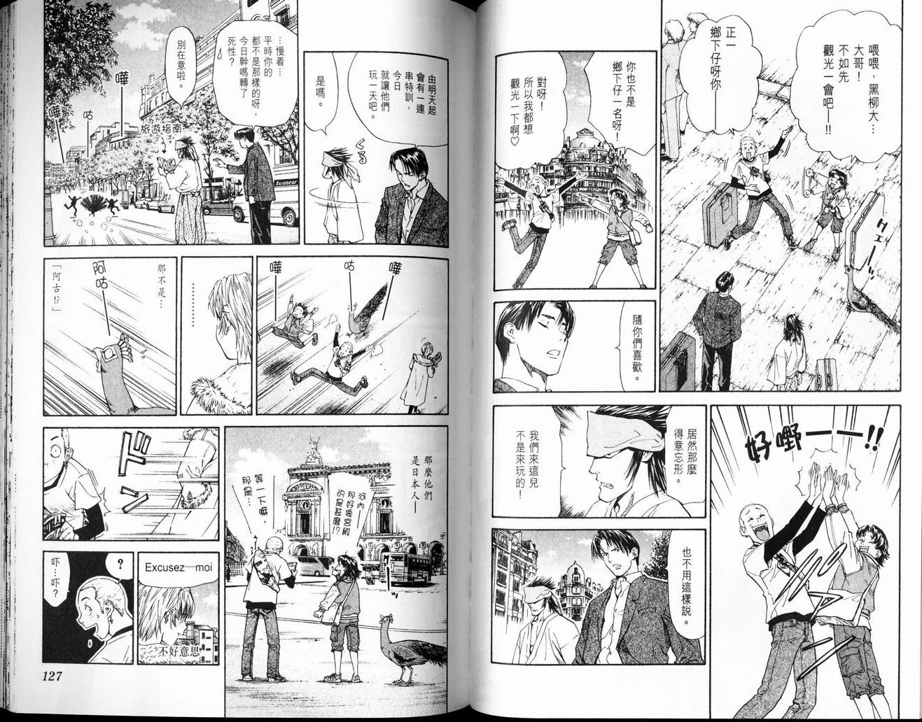 第7卷