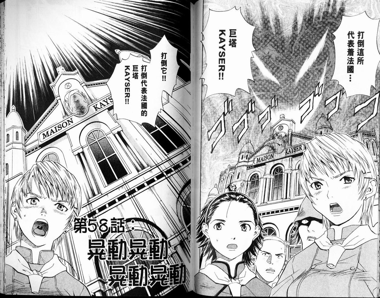 第7卷