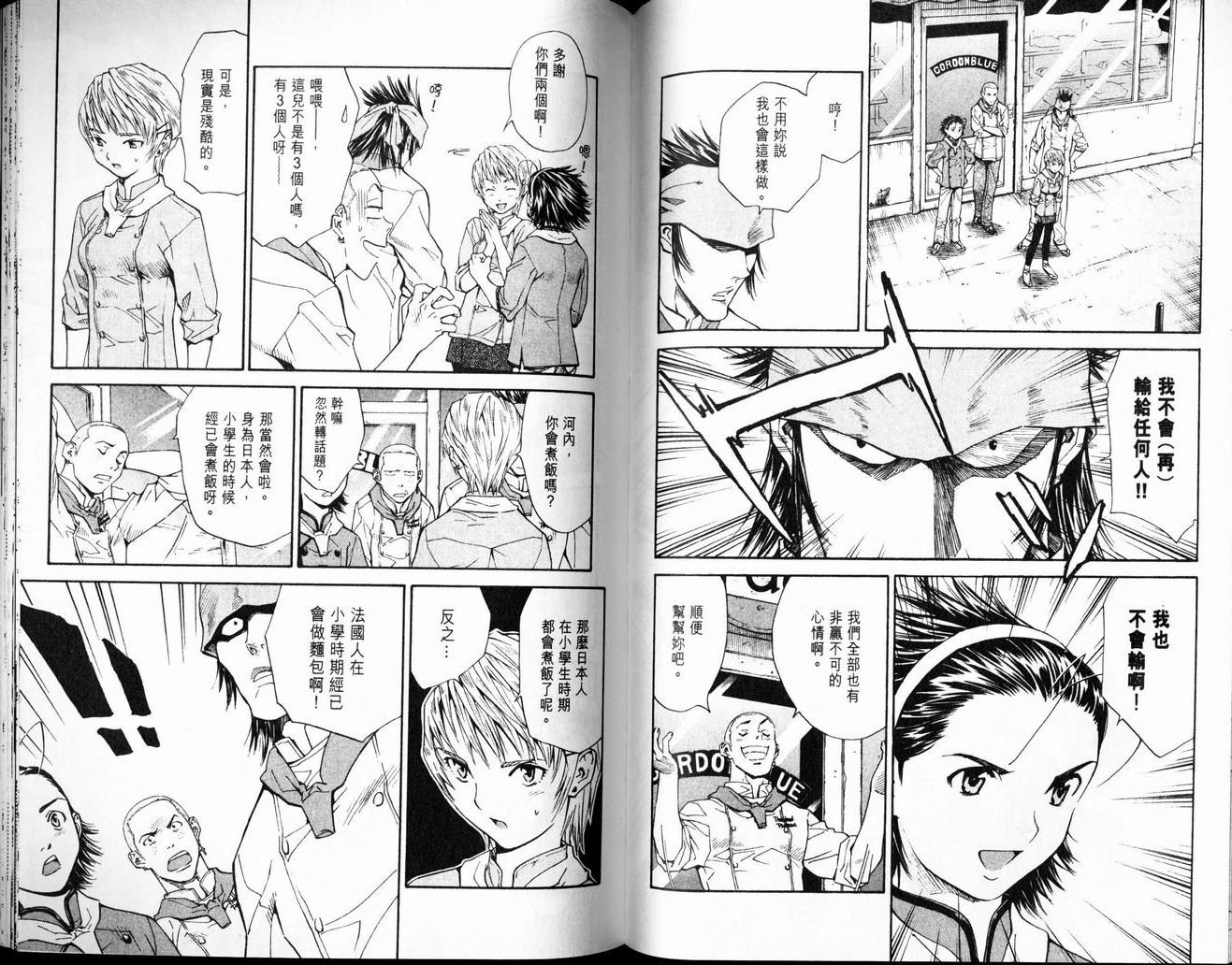 第7卷