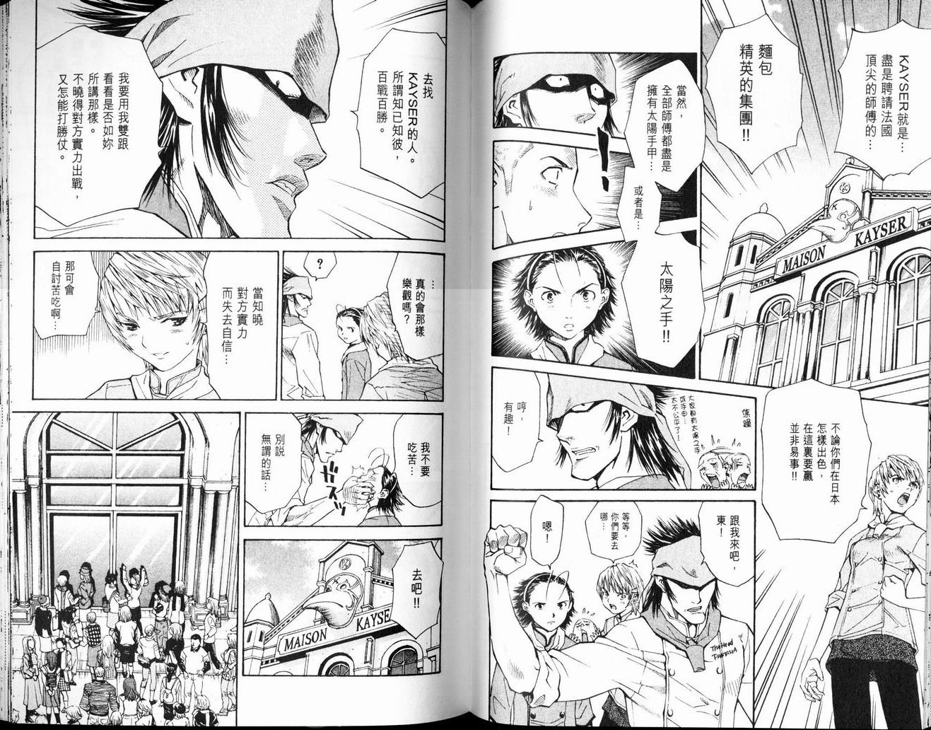 第7卷