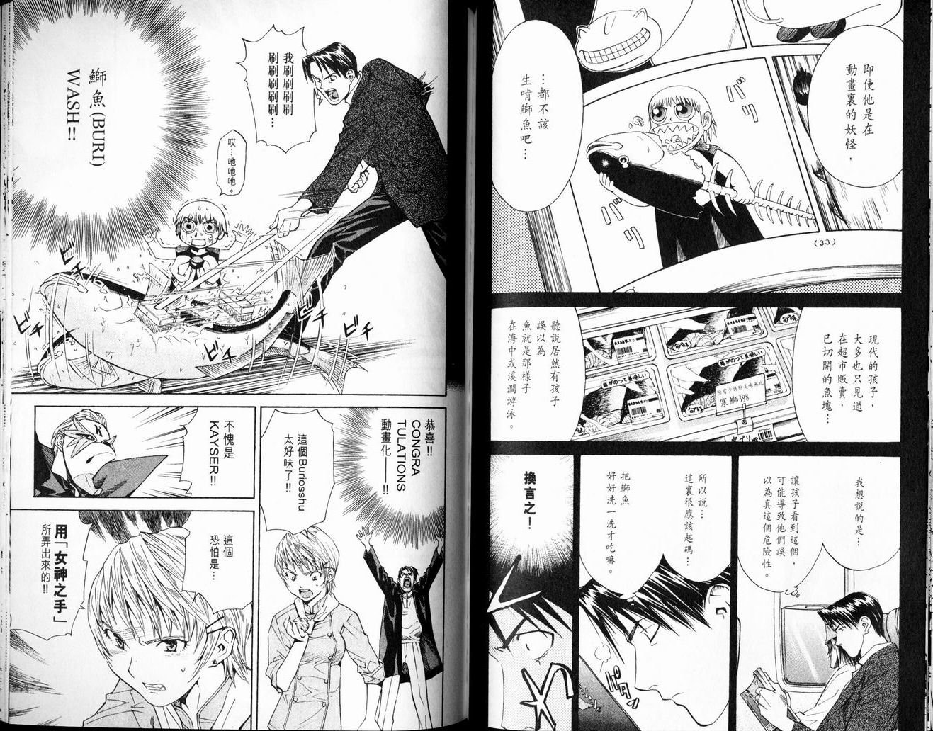 第7卷