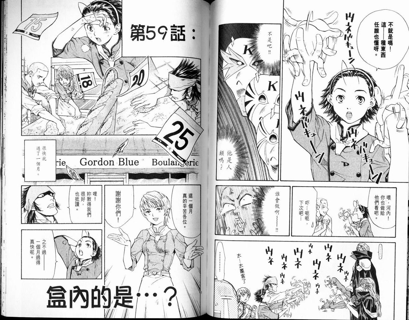 第7卷