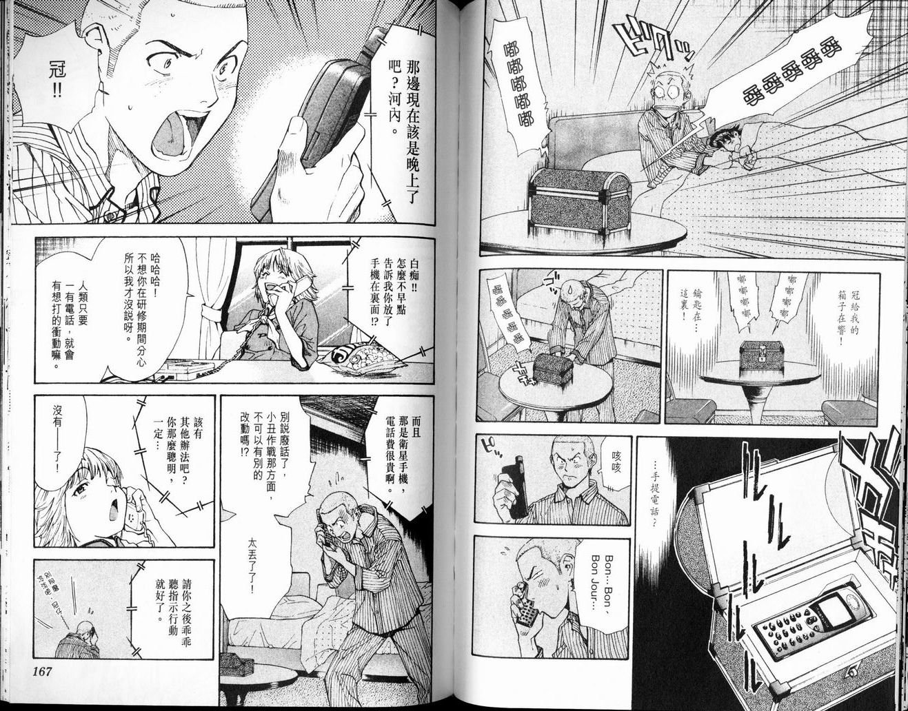 第7卷