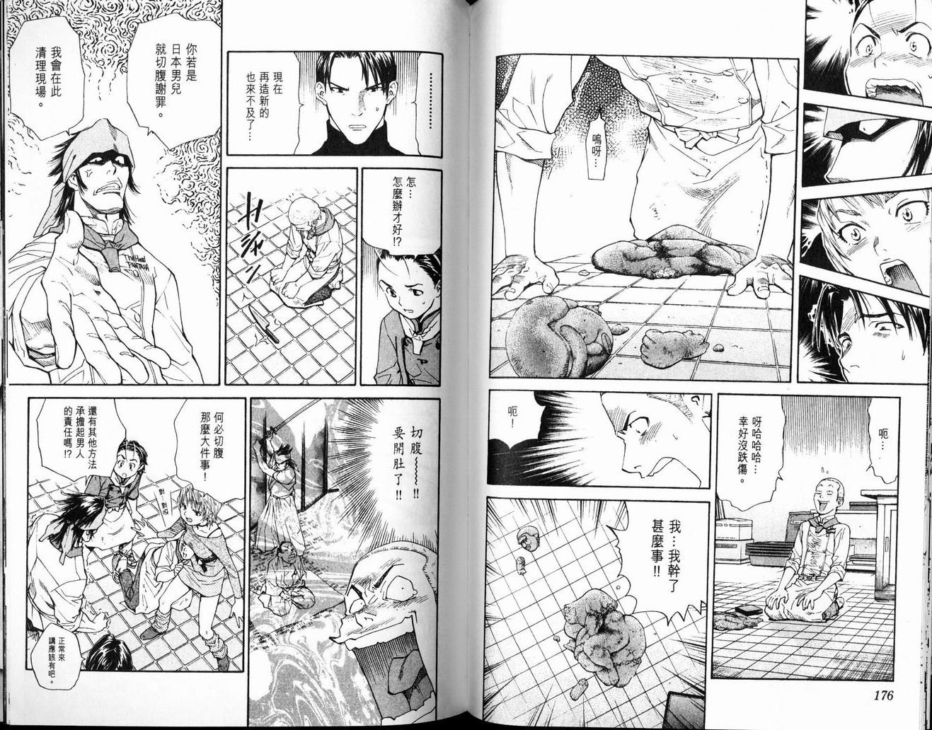 第7卷
