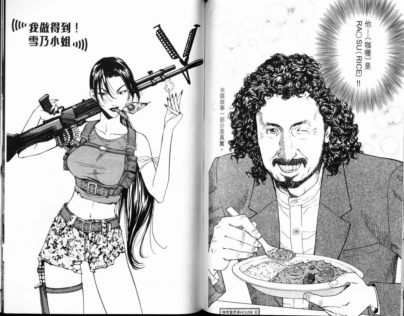第7卷