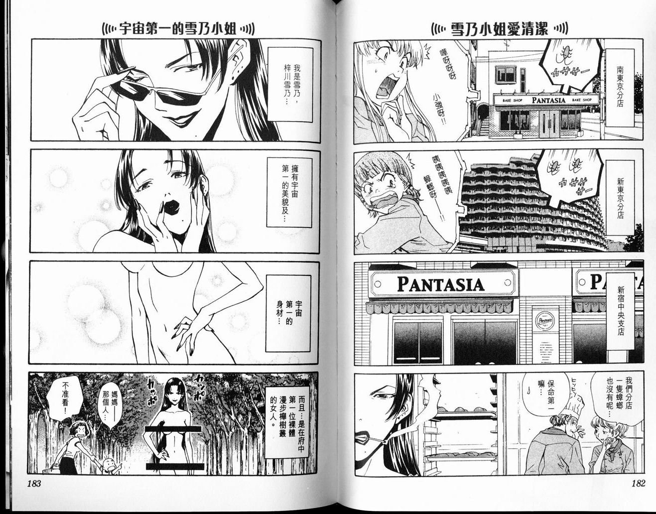 第7卷