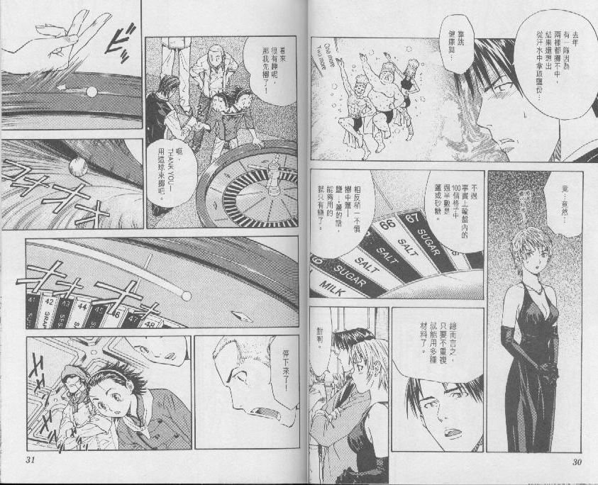 第8卷