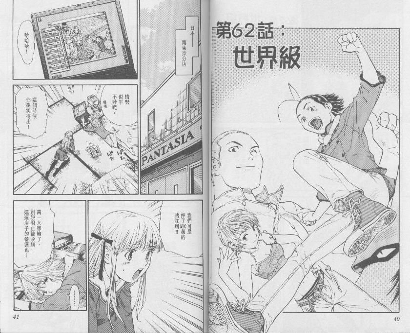第8卷