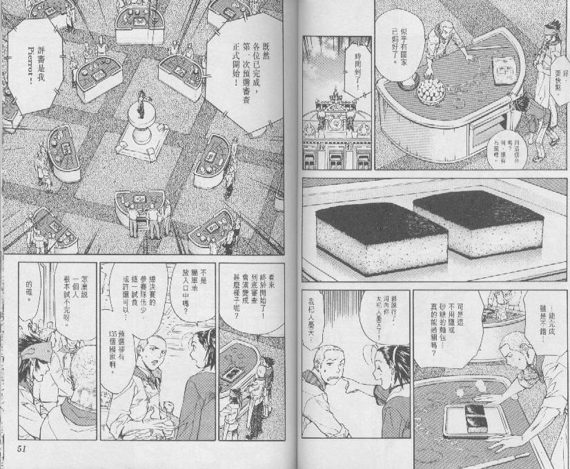 第8卷